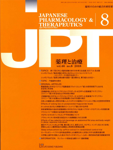 専門家による唾液分泌促進作用の実証
